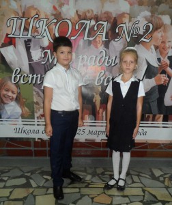 nachalnaya-shkola